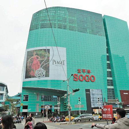 Meworld Hotel - Daan Taipei Exterior foto
