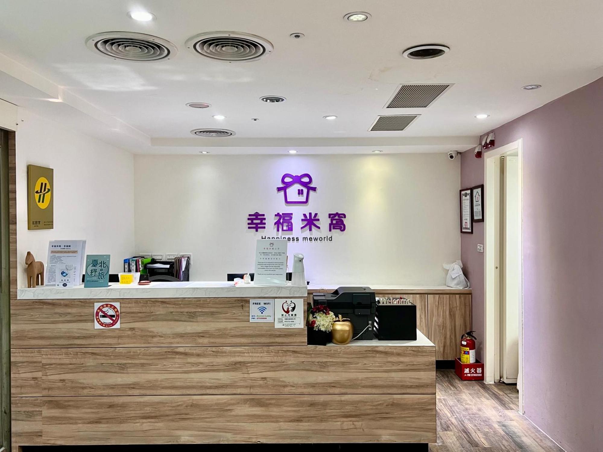 Meworld Hotel - Daan Taipei Exterior foto