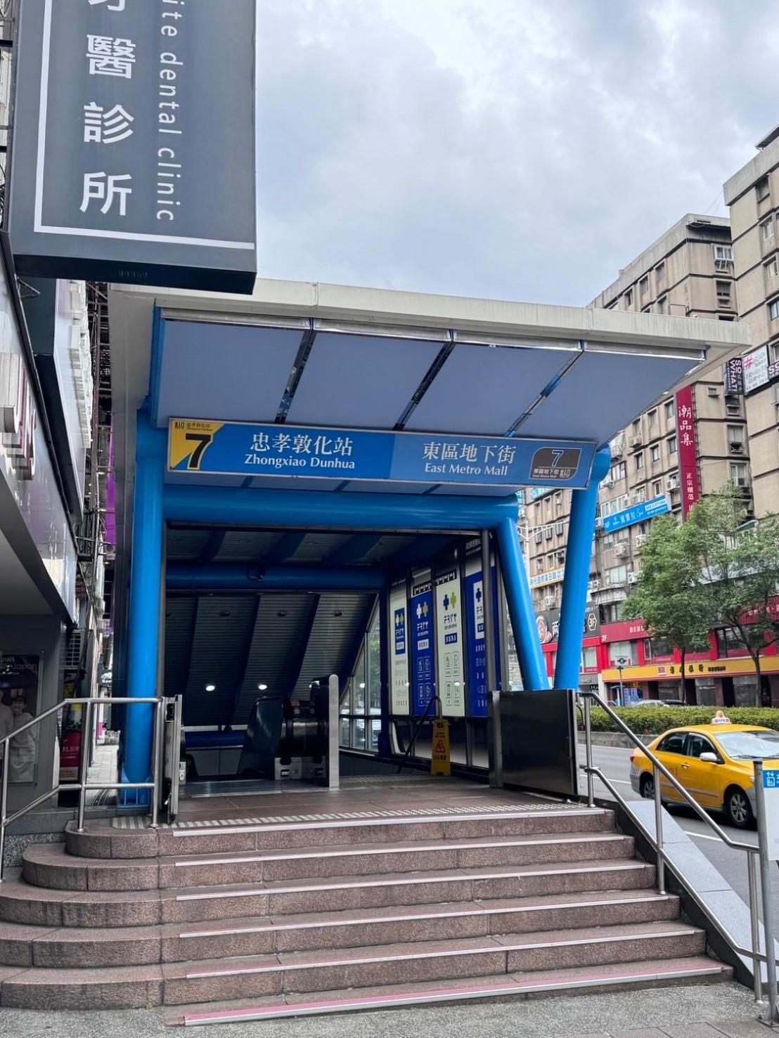 Meworld Hotel - Daan Taipei Exterior foto