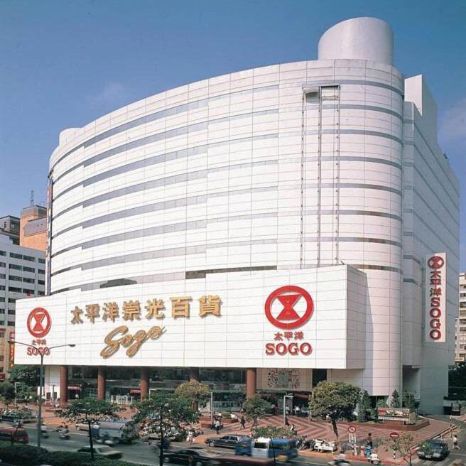 Meworld Hotel - Daan Taipei Exterior foto