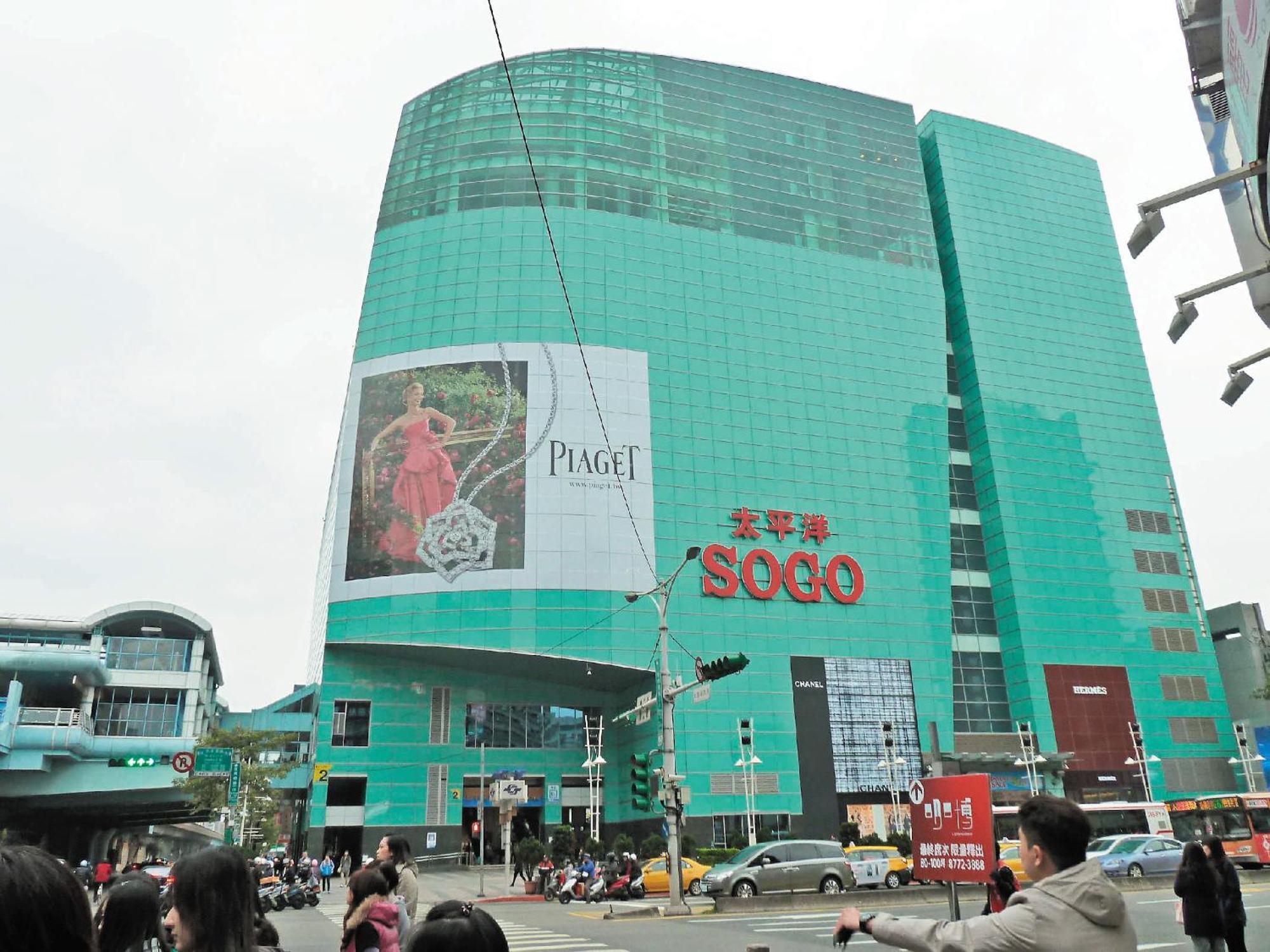 Meworld Hotel - Daan Taipei Exterior foto